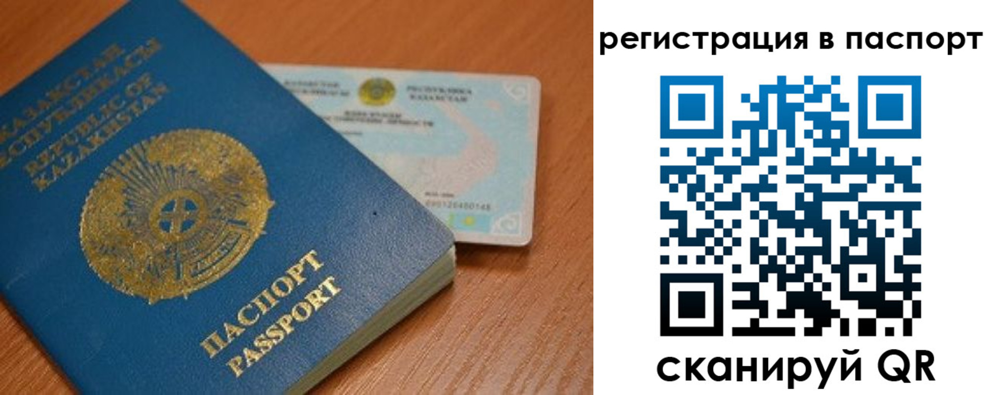 временная регистрация 2025 в Моздоке