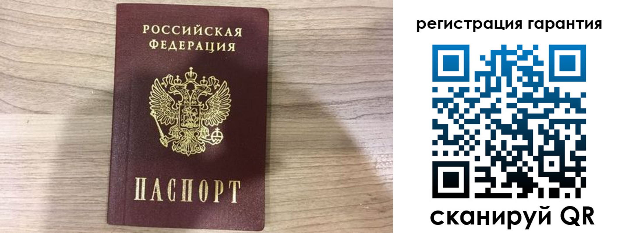 прописка ребенка в Моздоке