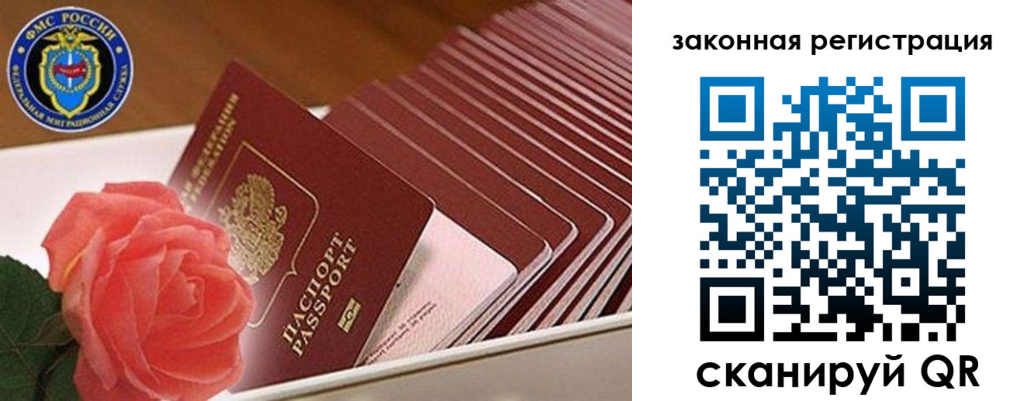 пропишу в квартире в Моздоке