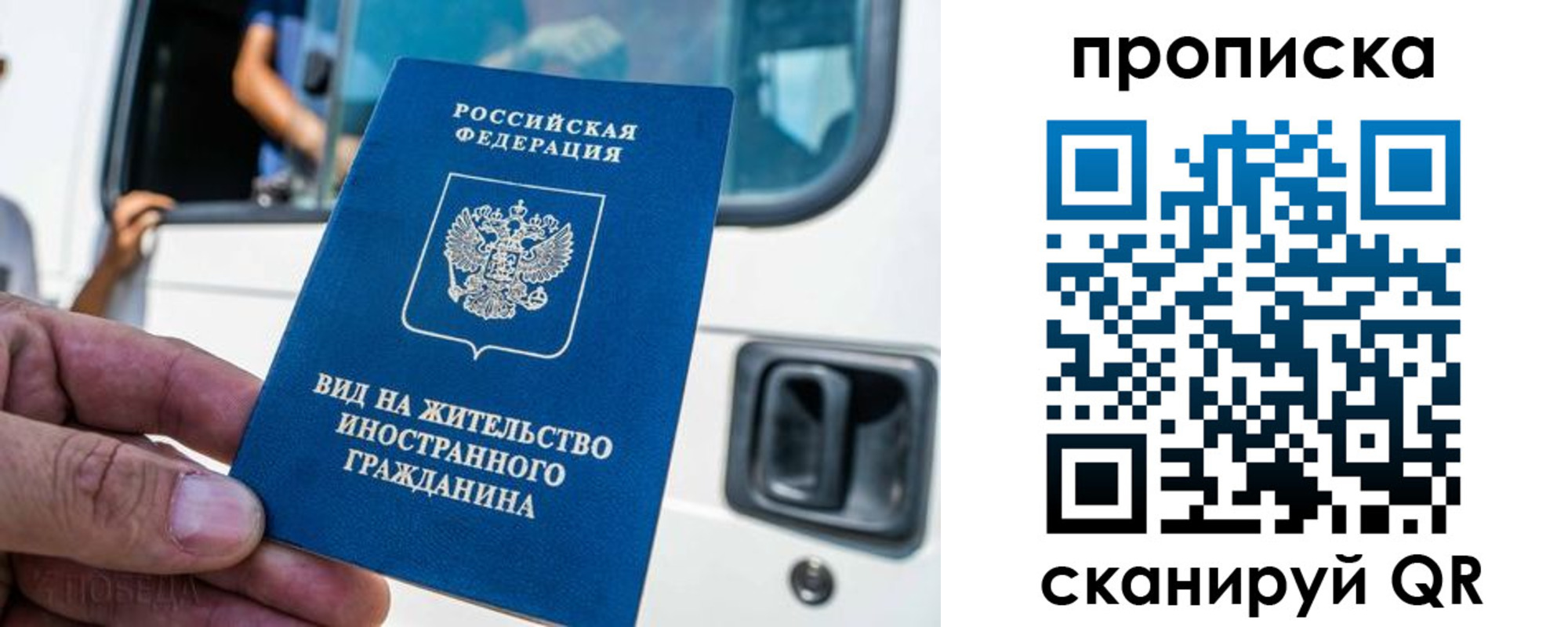 регистрация для дет. сада в Моздоке