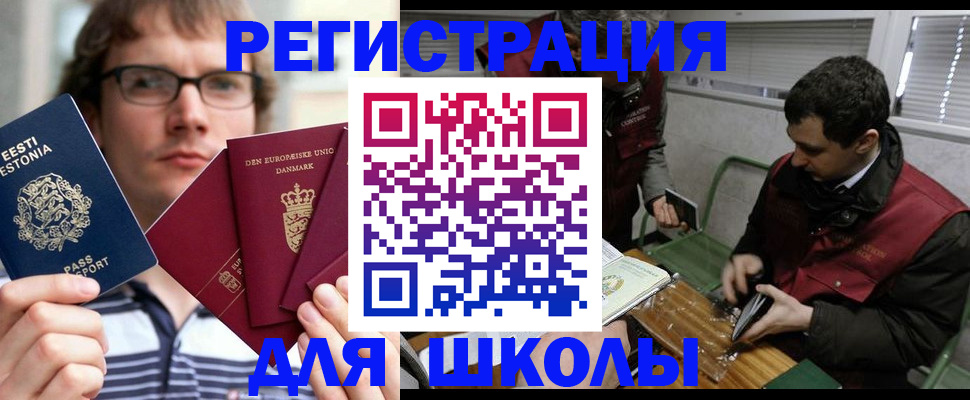 прописка законно в Моздоке