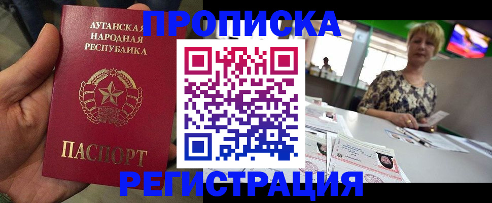 временная регистрация собственник в Моздоке